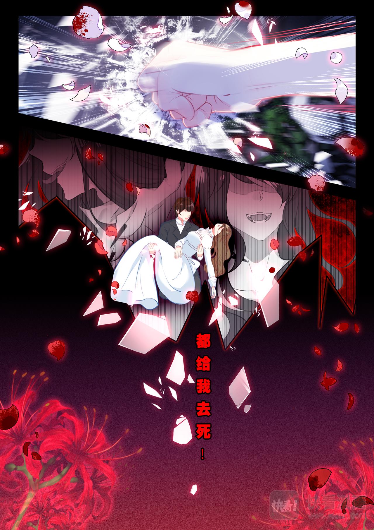 第21话 BLOOD（下）-第29话