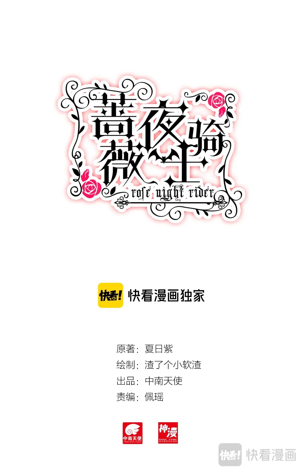 第26话（下） froget-第39话
