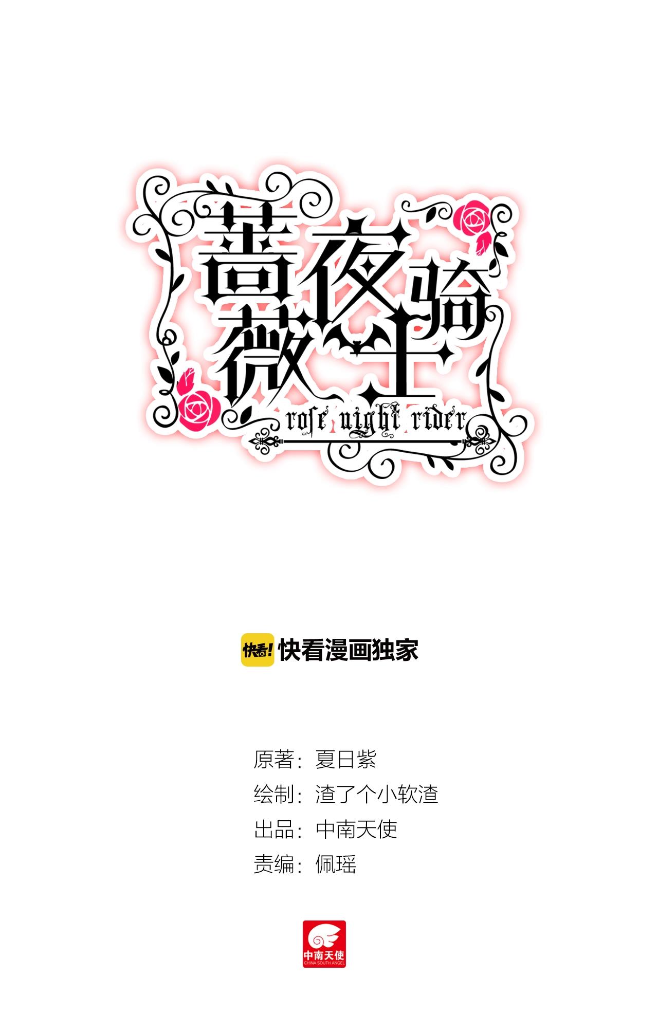 第30话（下）代价-第47话
