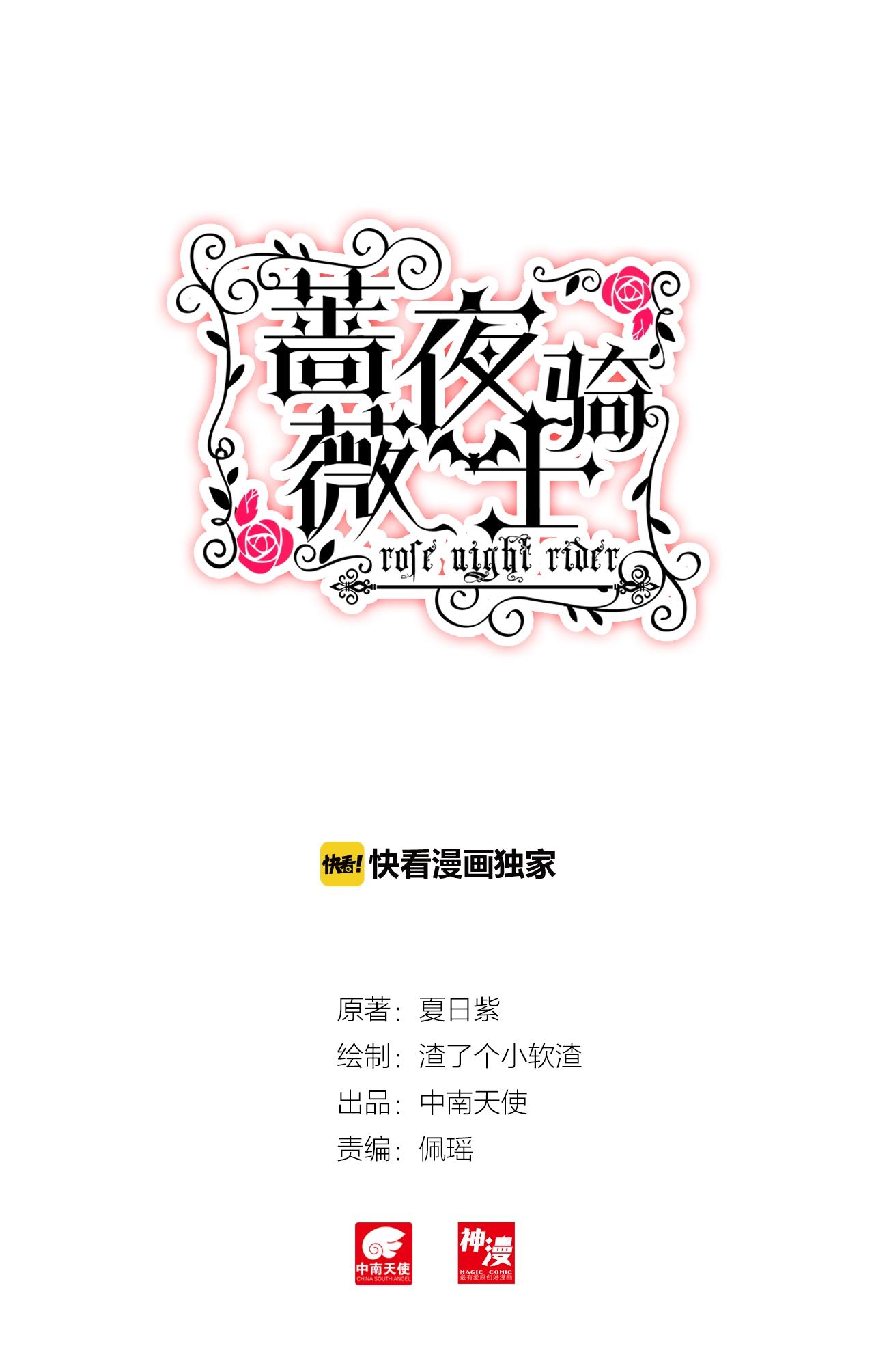 第32话（下）相信你-第51话
