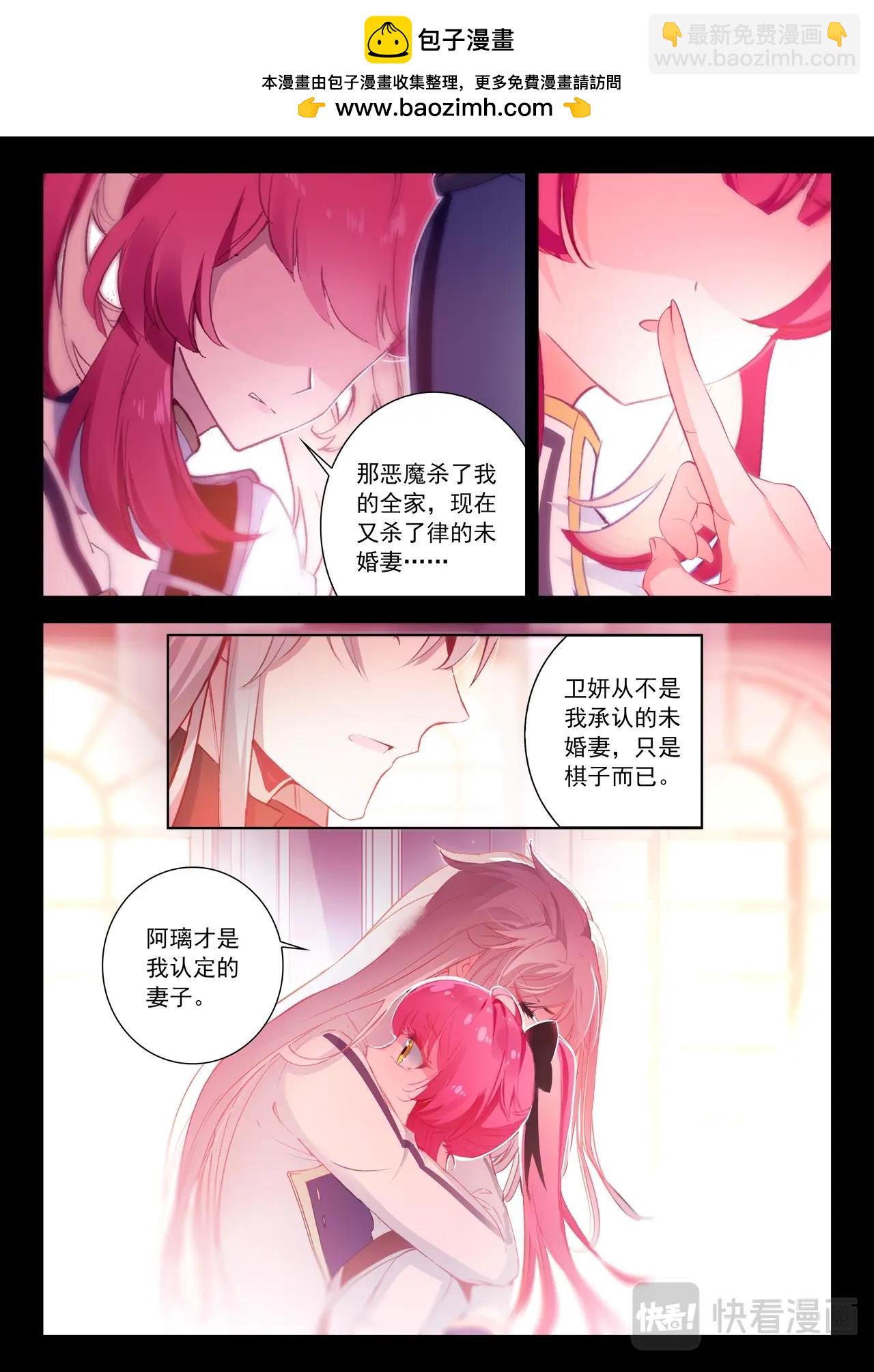 第35话（下）Fate-第57话