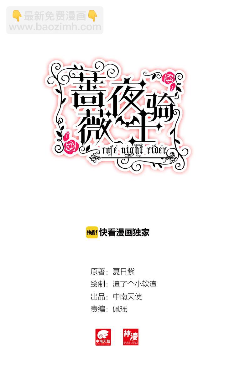 第7话 上官老师-第7话