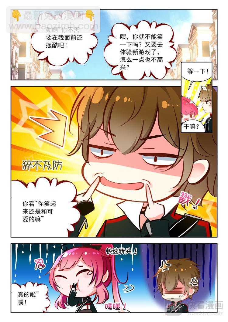 第7话 上官老师-第7话