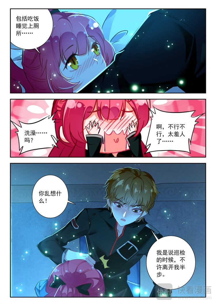 第9话 樱色之夜-第9话