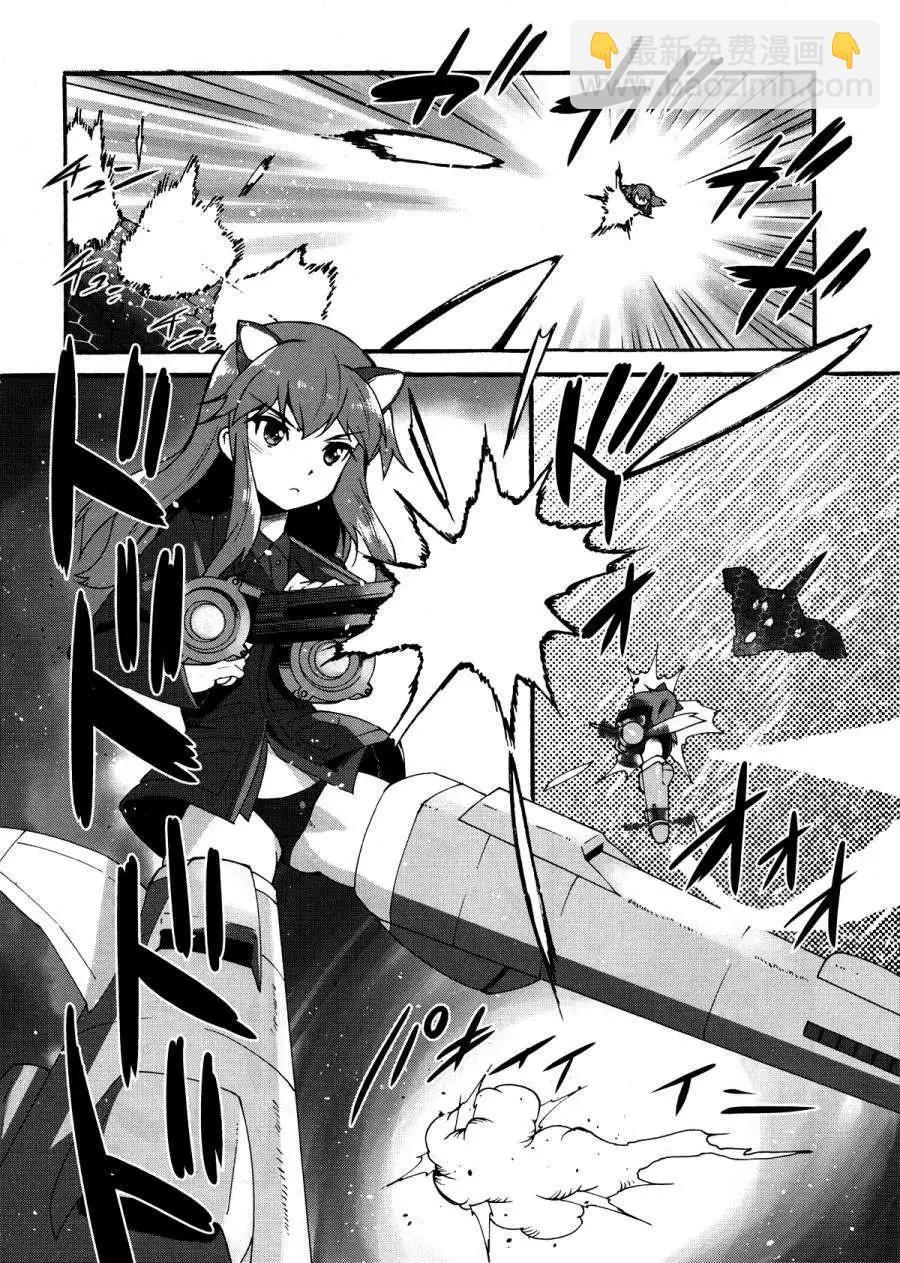 🍛强袭魔女 红之魔女们 第01回 第18页