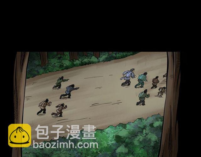 🍛枪爷异闻录 第104话 鬼王出世！ 第29页