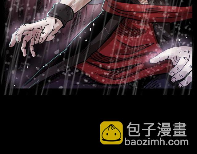 🍛枪爷异闻录 第104话 鬼王出世！ 第4页