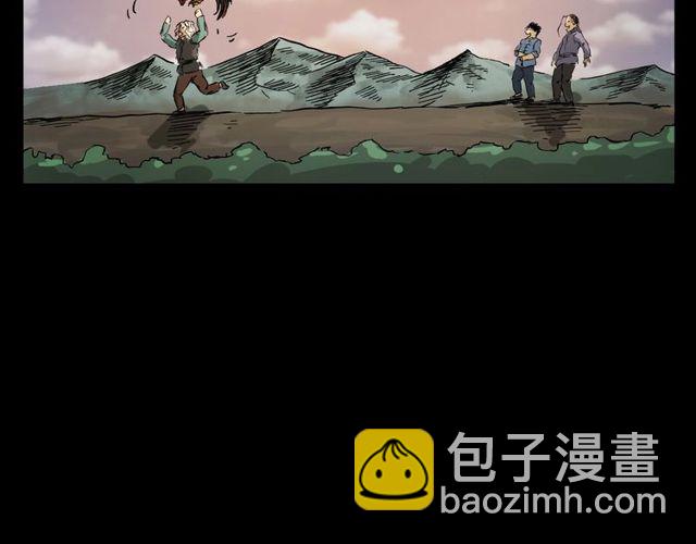 🍛枪爷异闻录 第106话 血虫！ 第15页