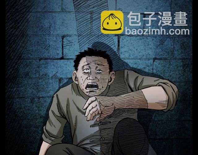 🍛枪爷异闻录 第106话 血虫！ 第3页
