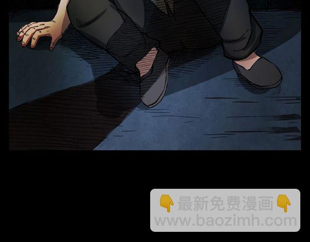 🍛枪爷异闻录 第106话 血虫！ 第4页