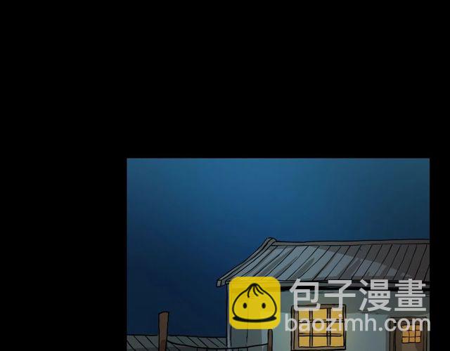 🍛枪爷异闻录 第106话 血虫！ 第46页