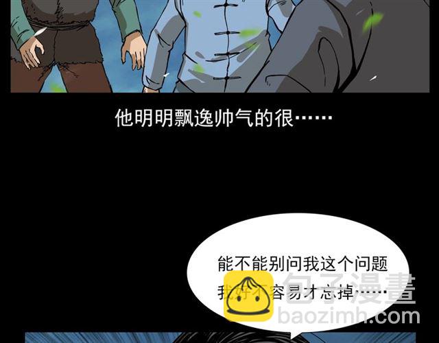 🍛枪爷异闻录 第108话 棺材匠！ 第30页