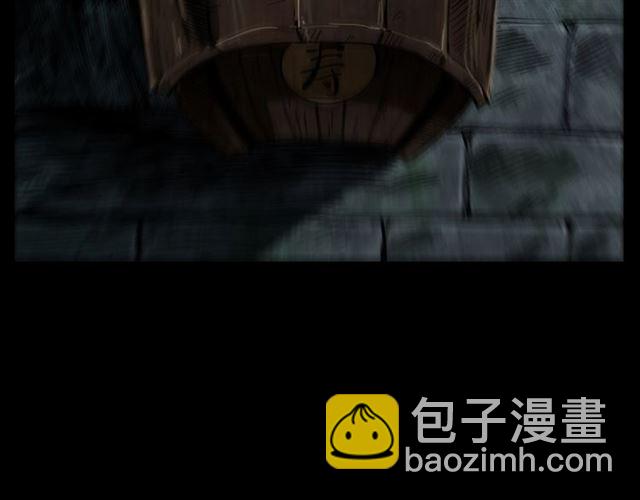 🍛枪爷异闻录 第108话 棺材匠！ 第4页