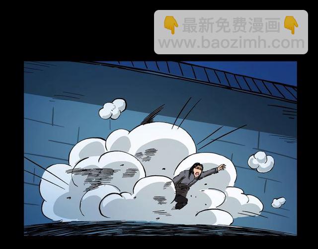 🍛枪爷异闻录 第108话 棺材匠！ 第44页