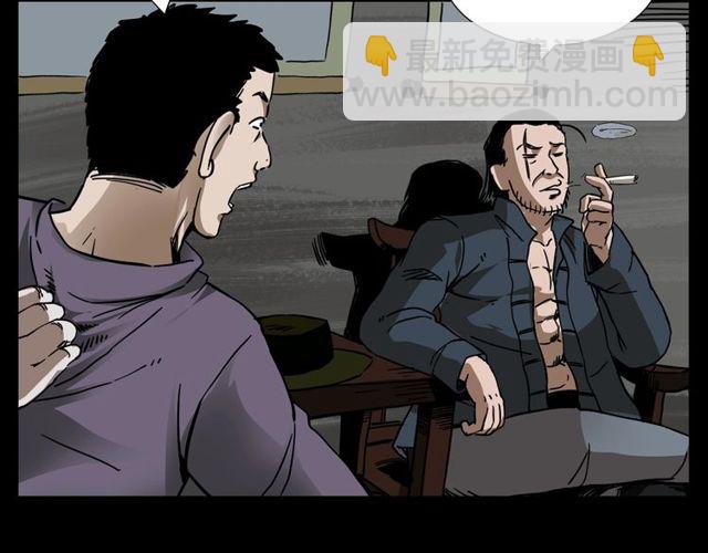 🍛枪爷异闻录 第110话 血状！ 第34页