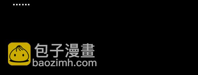 🍛枪爷异闻录 第110话 血状！ 第40页