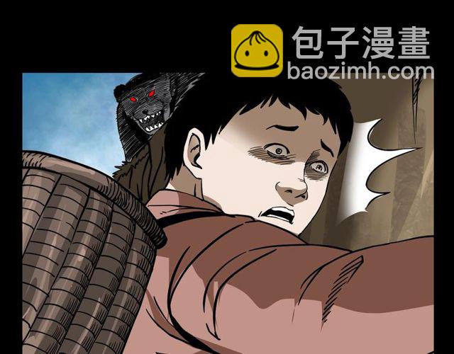 🍛枪爷异闻录 第112话 狐鸣笛！ 第41页