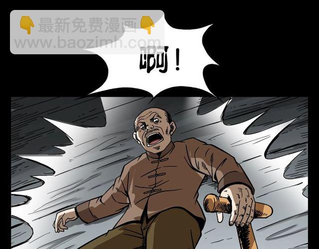🍛枪爷异闻录 第114话 闭气术！ 第25页