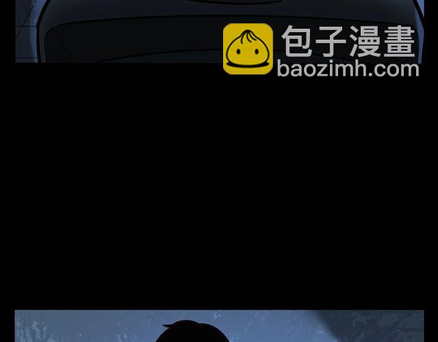🍛枪爷异闻录 第118话 电视 第14页
