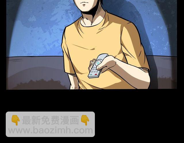 🍛枪爷异闻录 第118话 电视 第20页