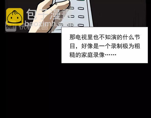 🍛枪爷异闻录 第118话 电视 第22页