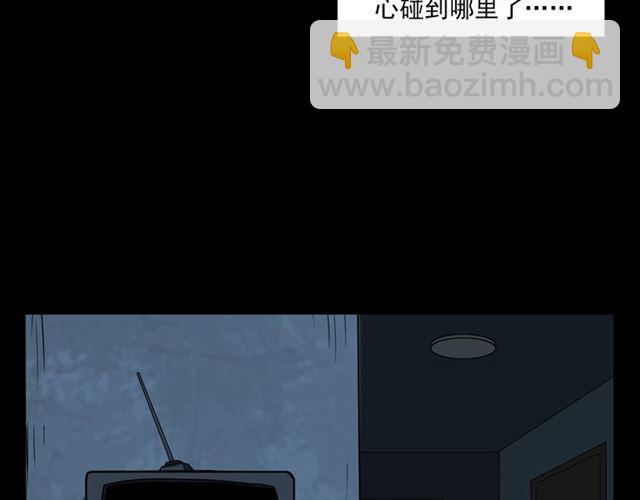 🍛枪爷异闻录 第118话 电视 第27页