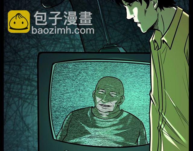 🍛枪爷异闻录 第118话 电视 第3页
