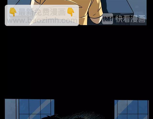 🍛枪爷异闻录 第118话 电视 第30页