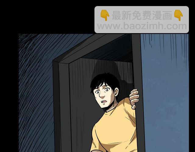 🍛枪爷异闻录 第118话 电视 第34页