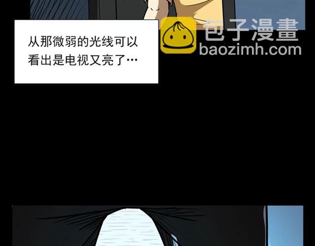 🍛枪爷异闻录 第118话 电视 第35页