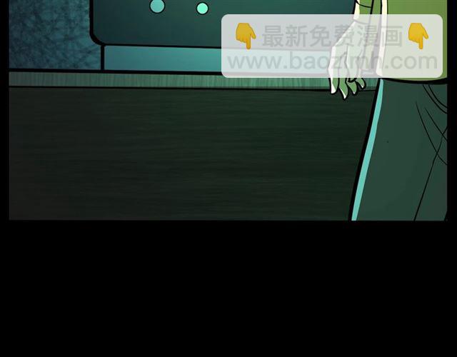 🍛枪爷异闻录 第118话 电视 第4页