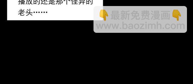 🍛枪爷异闻录 第118话 电视 第40页