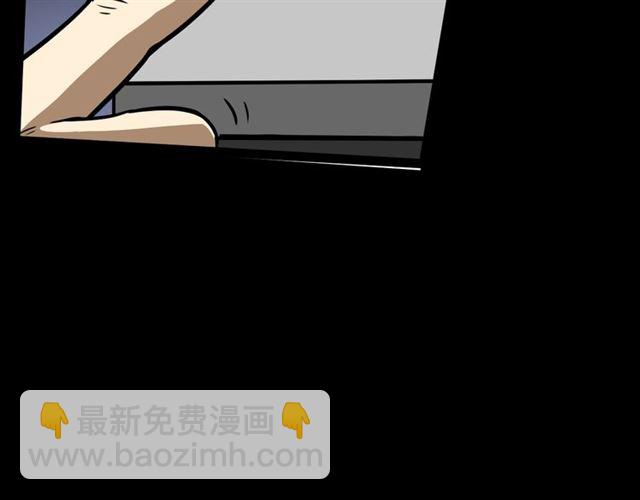 🍛枪爷异闻录 第118话 电视 第46页
