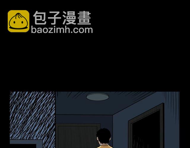 🍛枪爷异闻录 第118话 电视 第49页