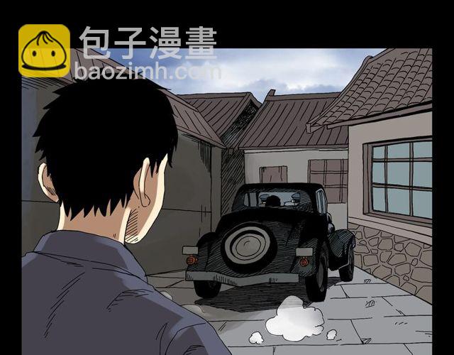 🍛枪爷异闻录 第122话 英雄失身了！ 第35页