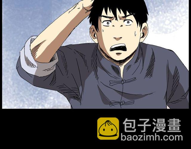 🍛枪爷异闻录 第122话 英雄失身了！ 第37页