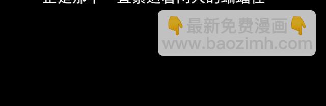 🍛枪爷异闻录 第124话 混沌森林！ 第20页
