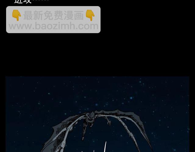 🍛枪爷异闻录 第124话 混沌森林！ 第31页