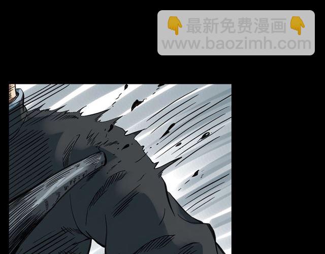 🍛枪爷异闻录 第124话 混沌森林！ 第35页