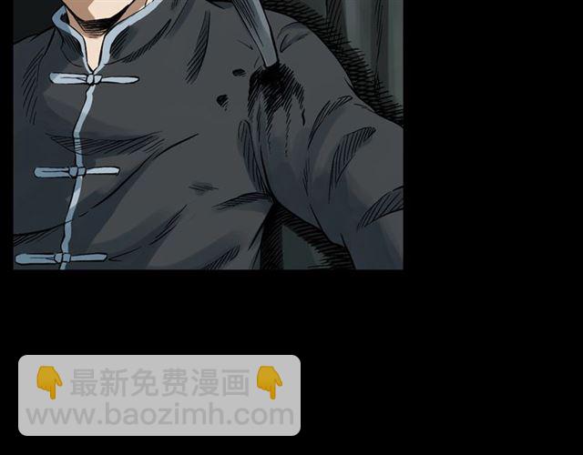 🍛枪爷异闻录 第124话 混沌森林！ 第44页