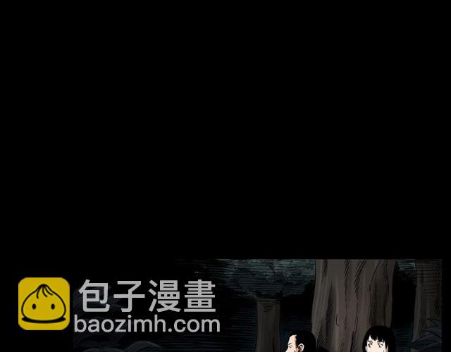 🍛枪爷异闻录 第124话 混沌森林！ 第5页