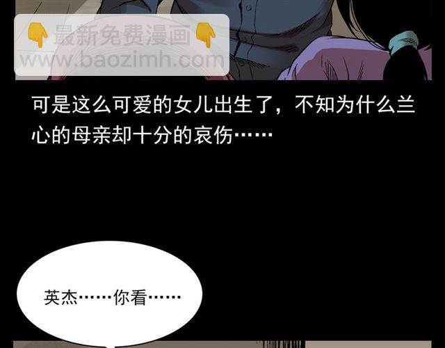 🍛枪爷异闻录 第126话 噬梦恶灵！ 第12页