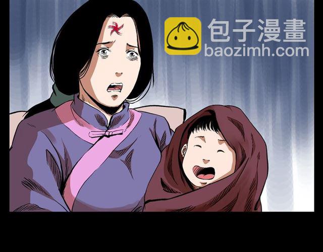 🍛枪爷异闻录 第126话 噬梦恶灵！ 第19页