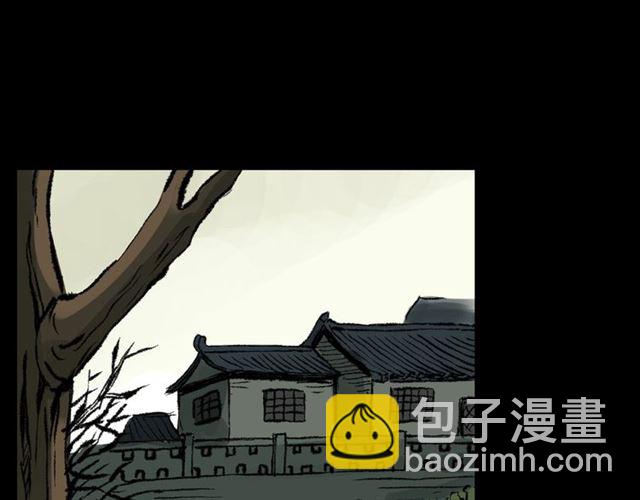 🍛枪爷异闻录 第126话 噬梦恶灵！ 第46页