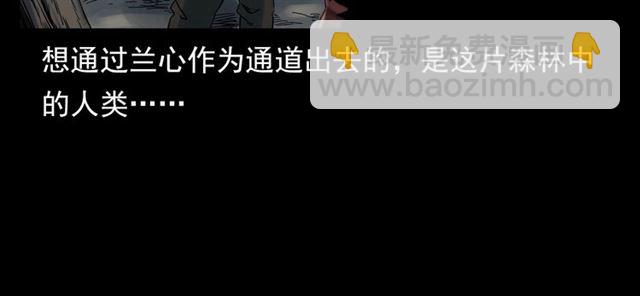 🍛枪爷异闻录 第130话 阴阳商人！ 第20页