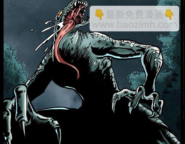 🍛枪爷异闻录 第130话 阴阳商人！ 第3页