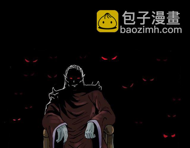 🍛枪爷异闻录 第130话 阴阳商人！ 第47页