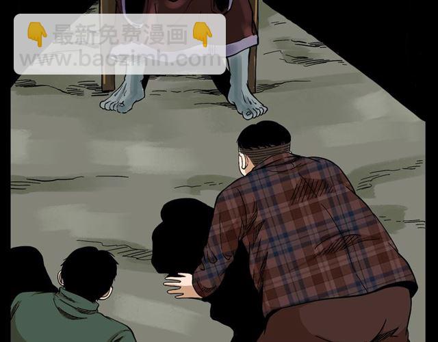 🍛枪爷异闻录 第130话 阴阳商人！ 第48页