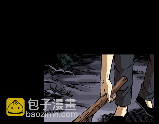 🍛枪爷异闻录 第132话  战神！ 第28页
