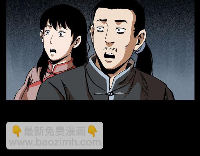 🍛枪爷异闻录 第132话  战神！ 第48页